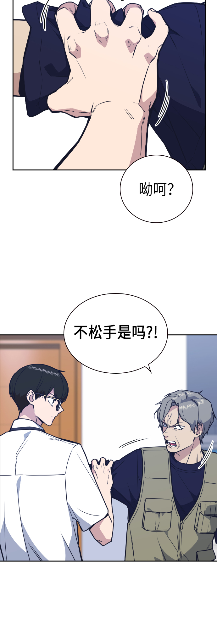 第97话2