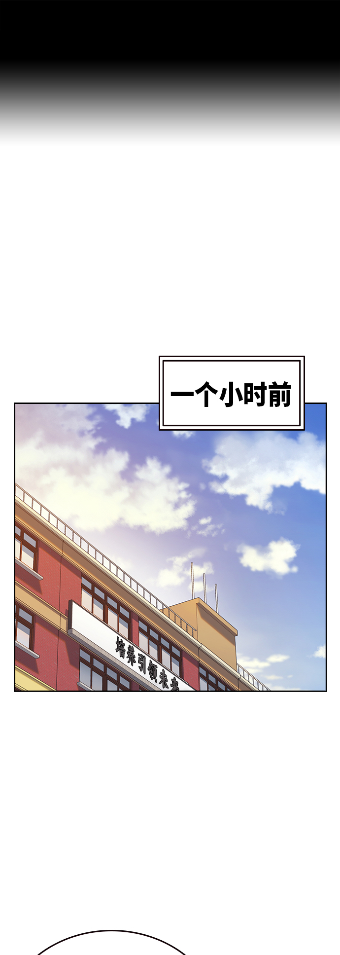 第2季 第19话1