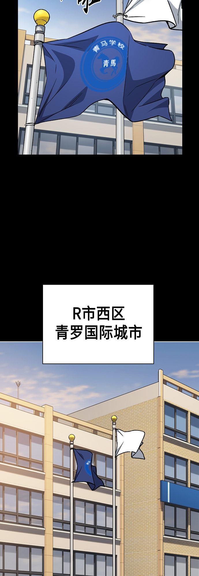 第2季 第45话2
