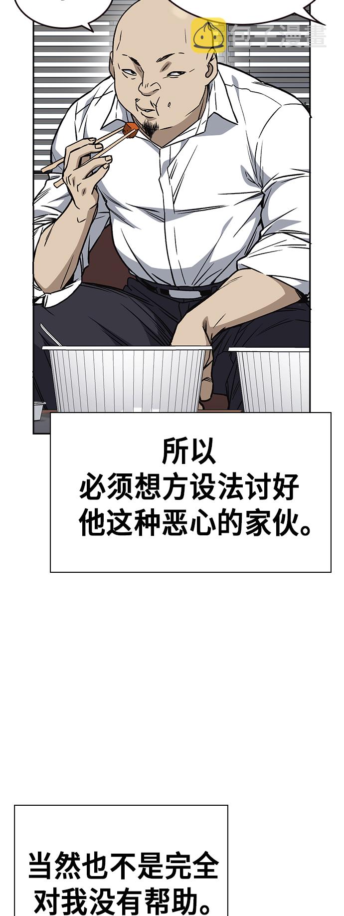 第2季 第33话2