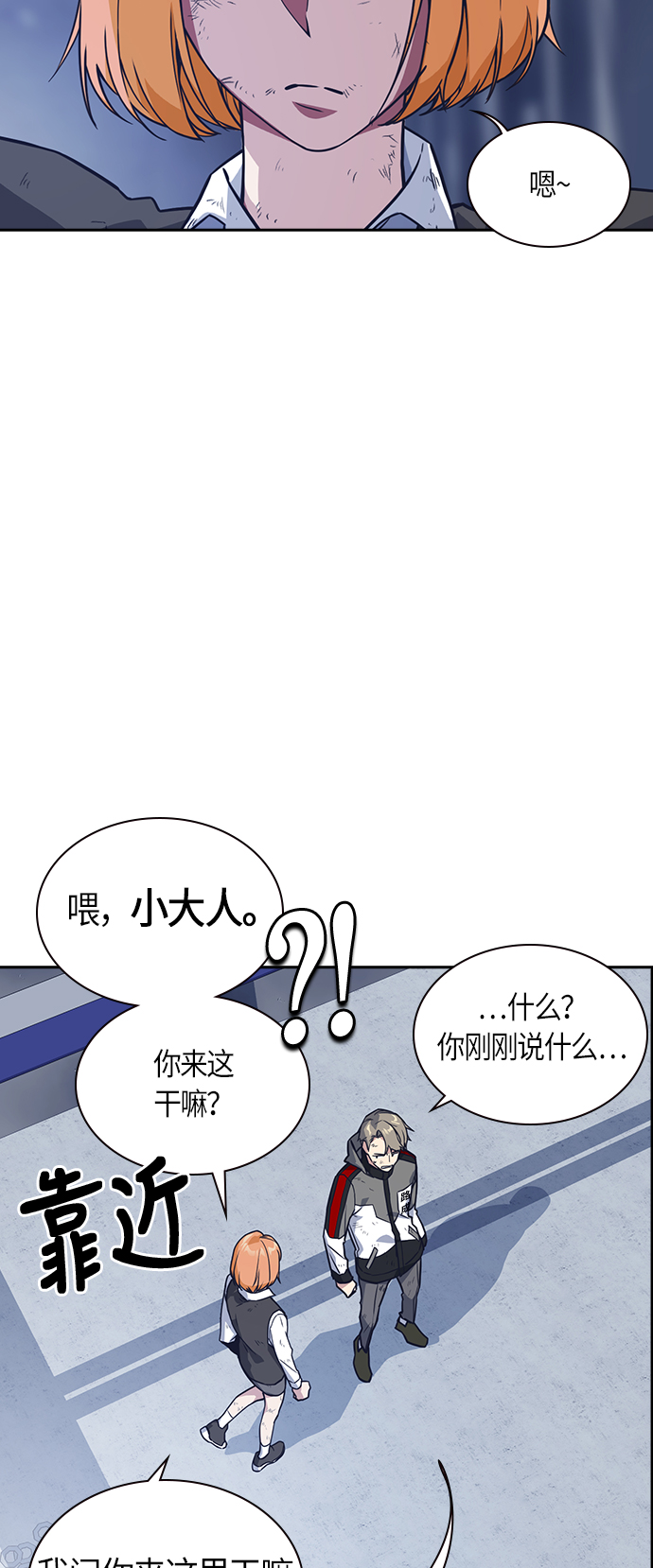 第28话4