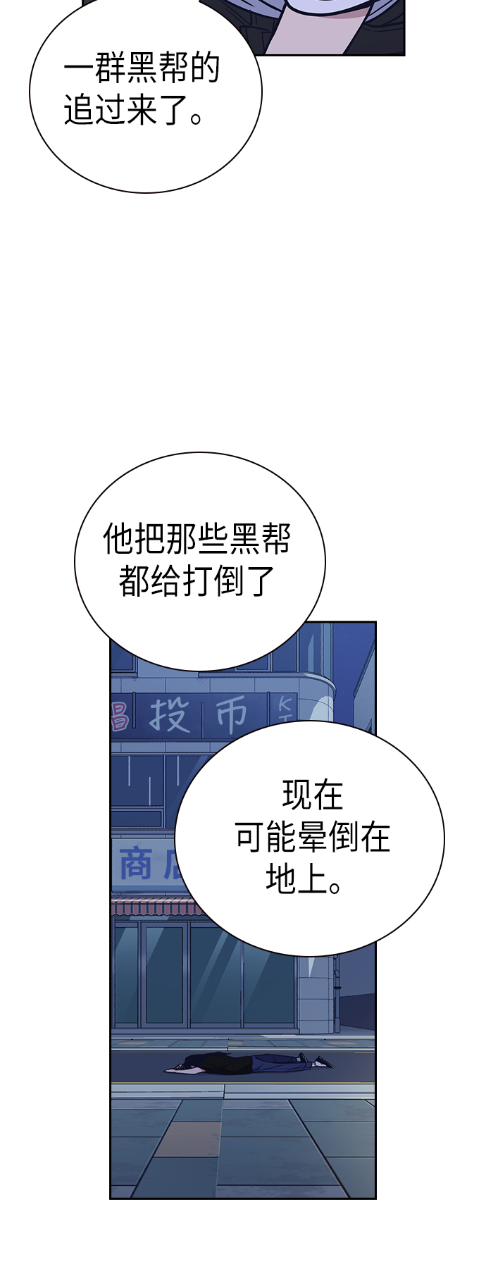 第89话0