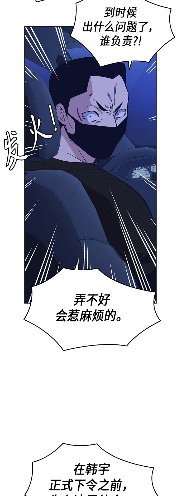 第113话3