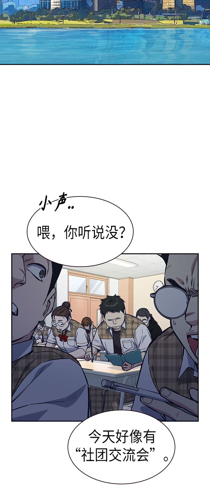 第2季 第2话4