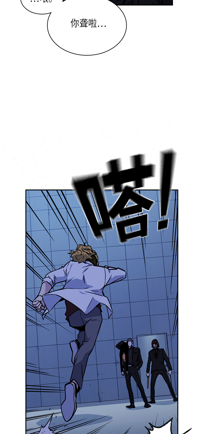 第62话3