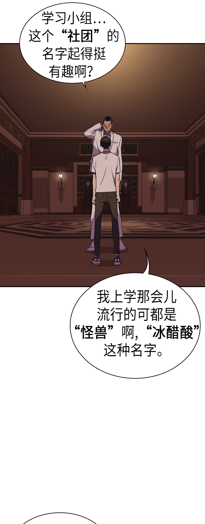 第83话1