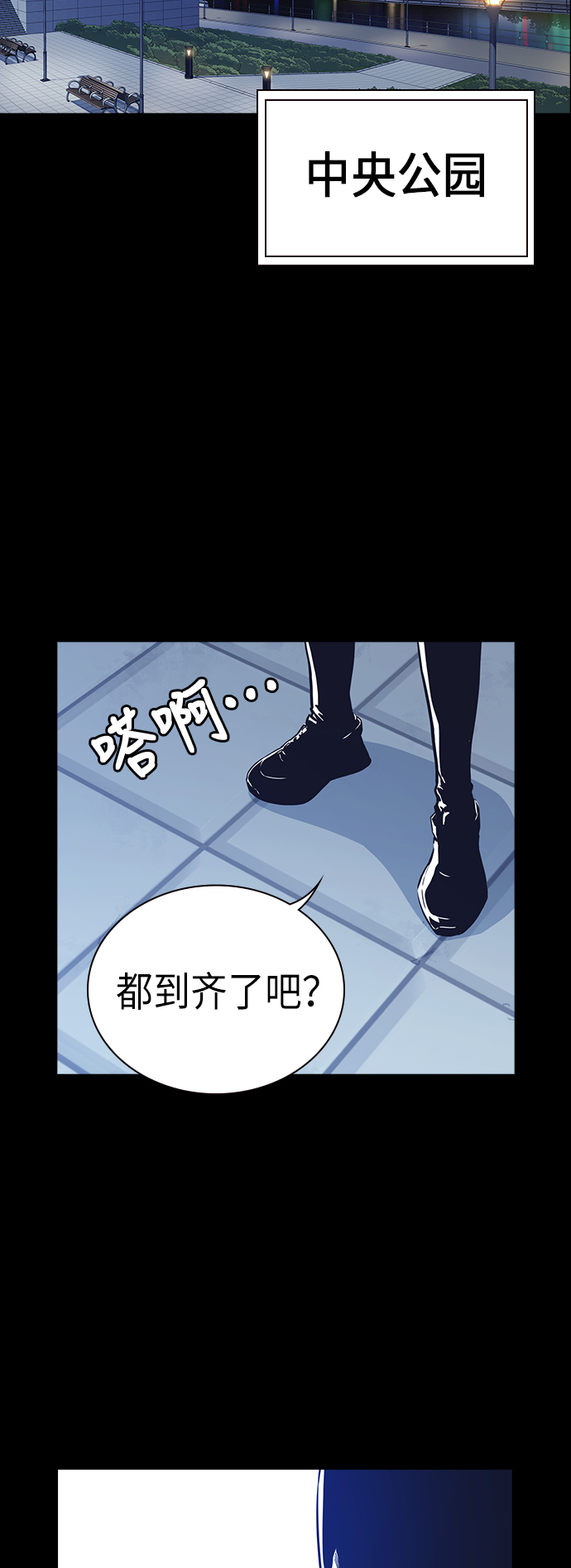 第105话2