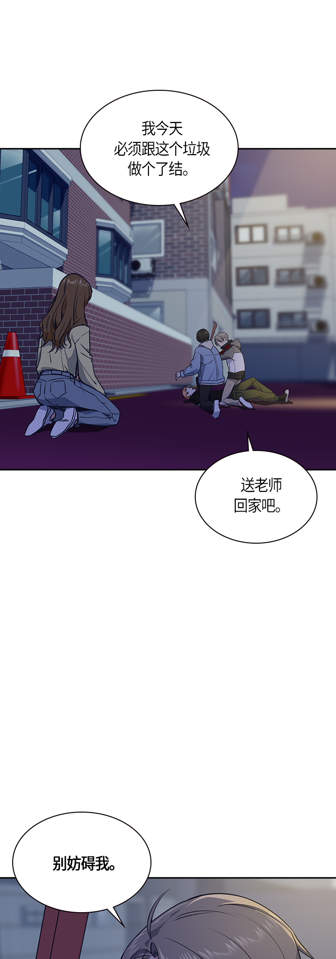 第13话1