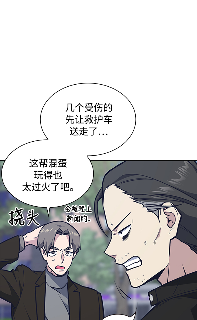 第45话2