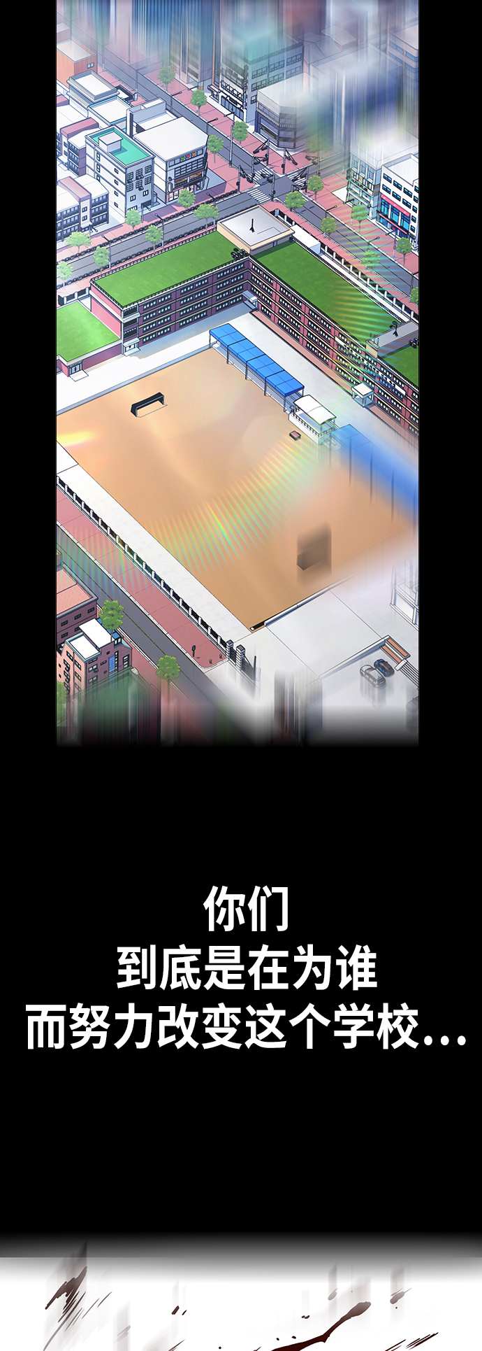 第2季 预告篇4
