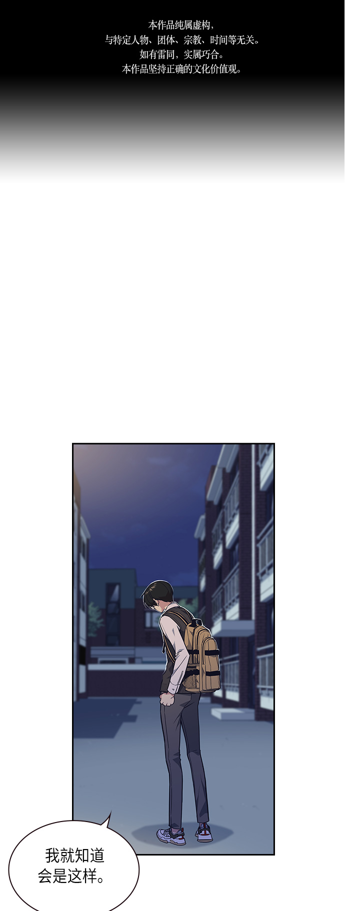 第56话0