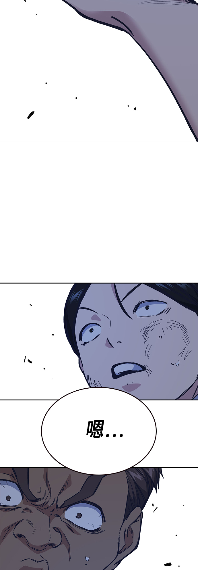 第2季 第4话4