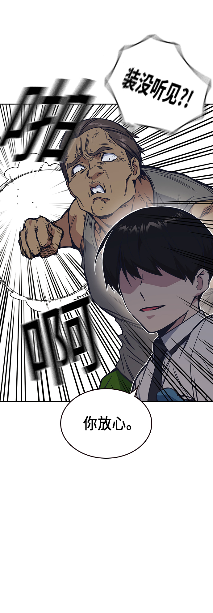 第2季 第4话1