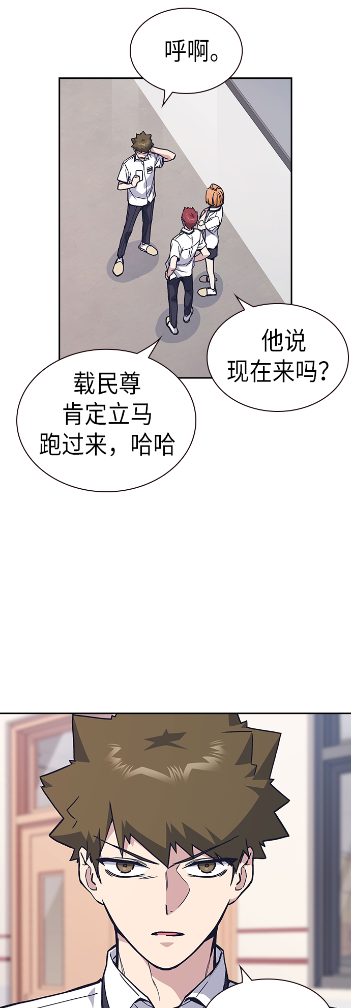 第2季 第4话2