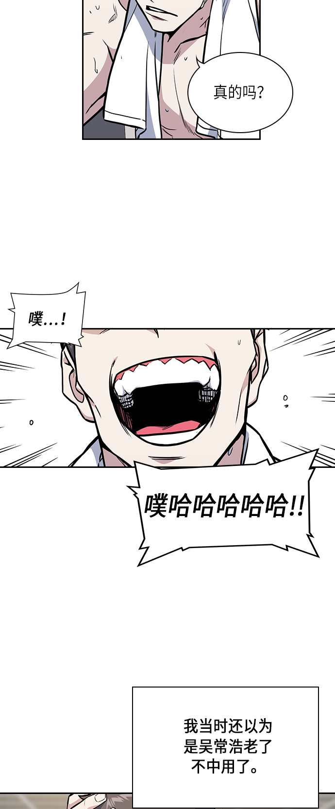 第64话3
