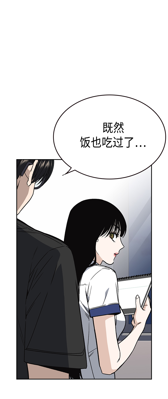 第2季 第32话3