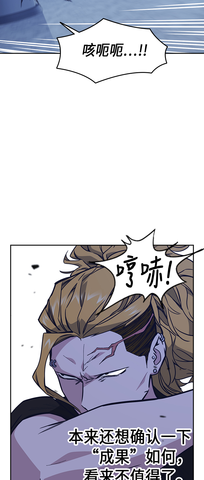 第107话4