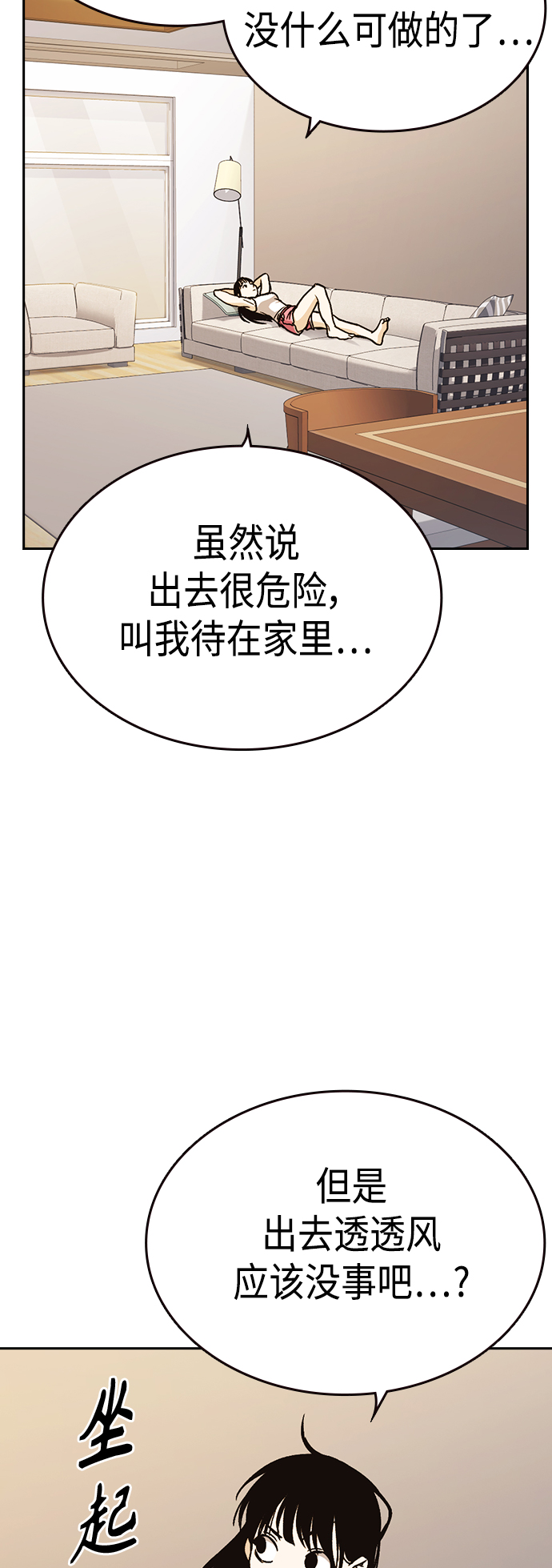 第2季 第34话0