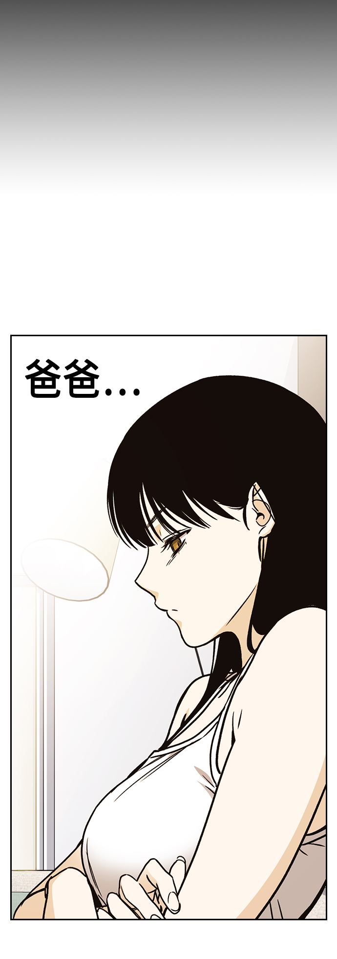 第2季 第34话4