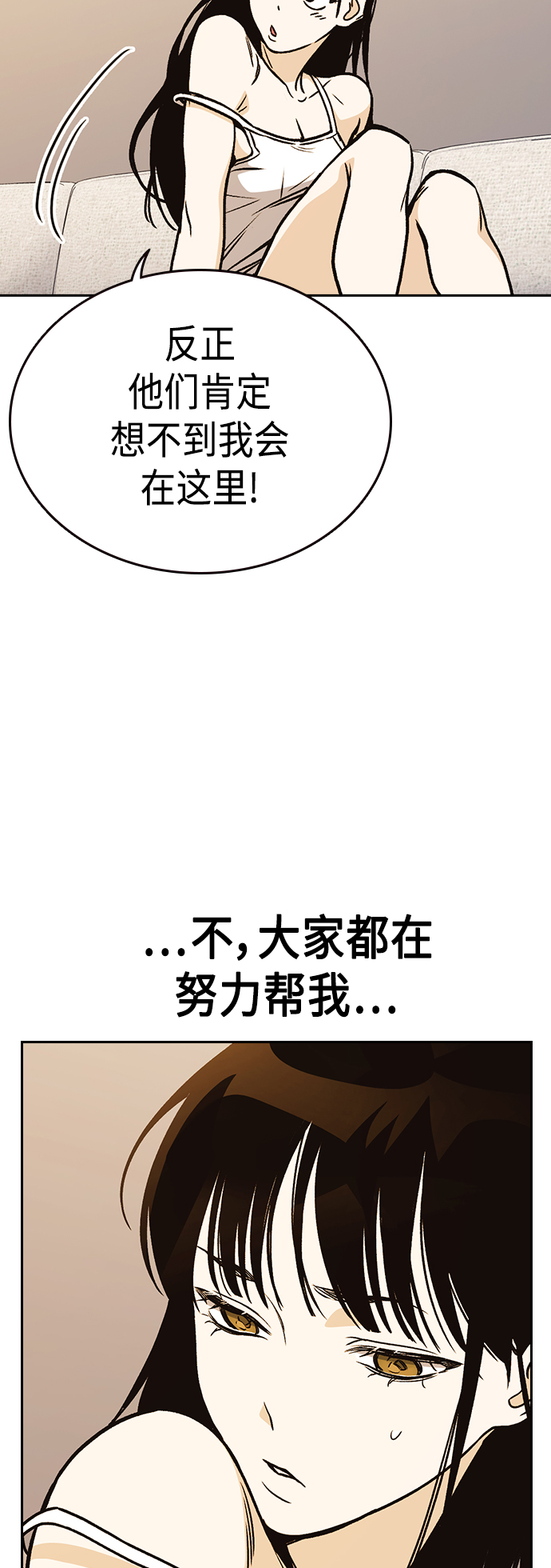 第2季 第34话1