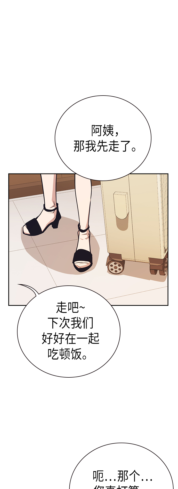 第102话0