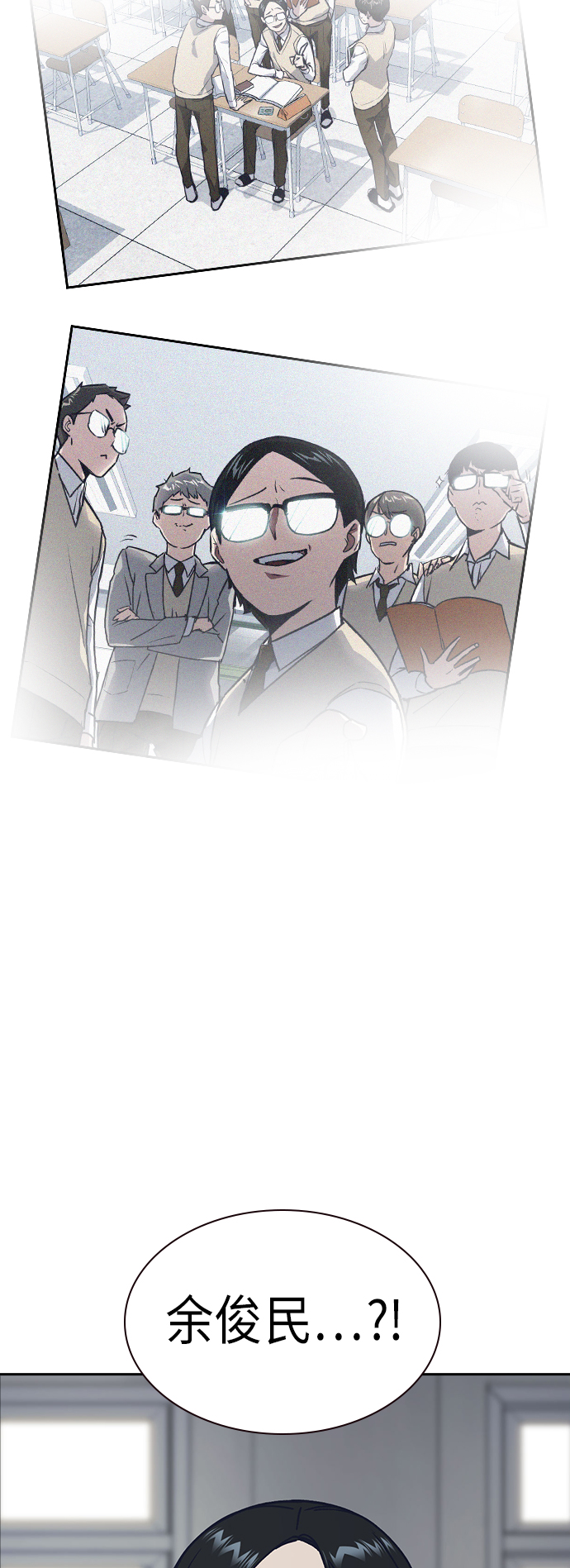 第2季 第4话3