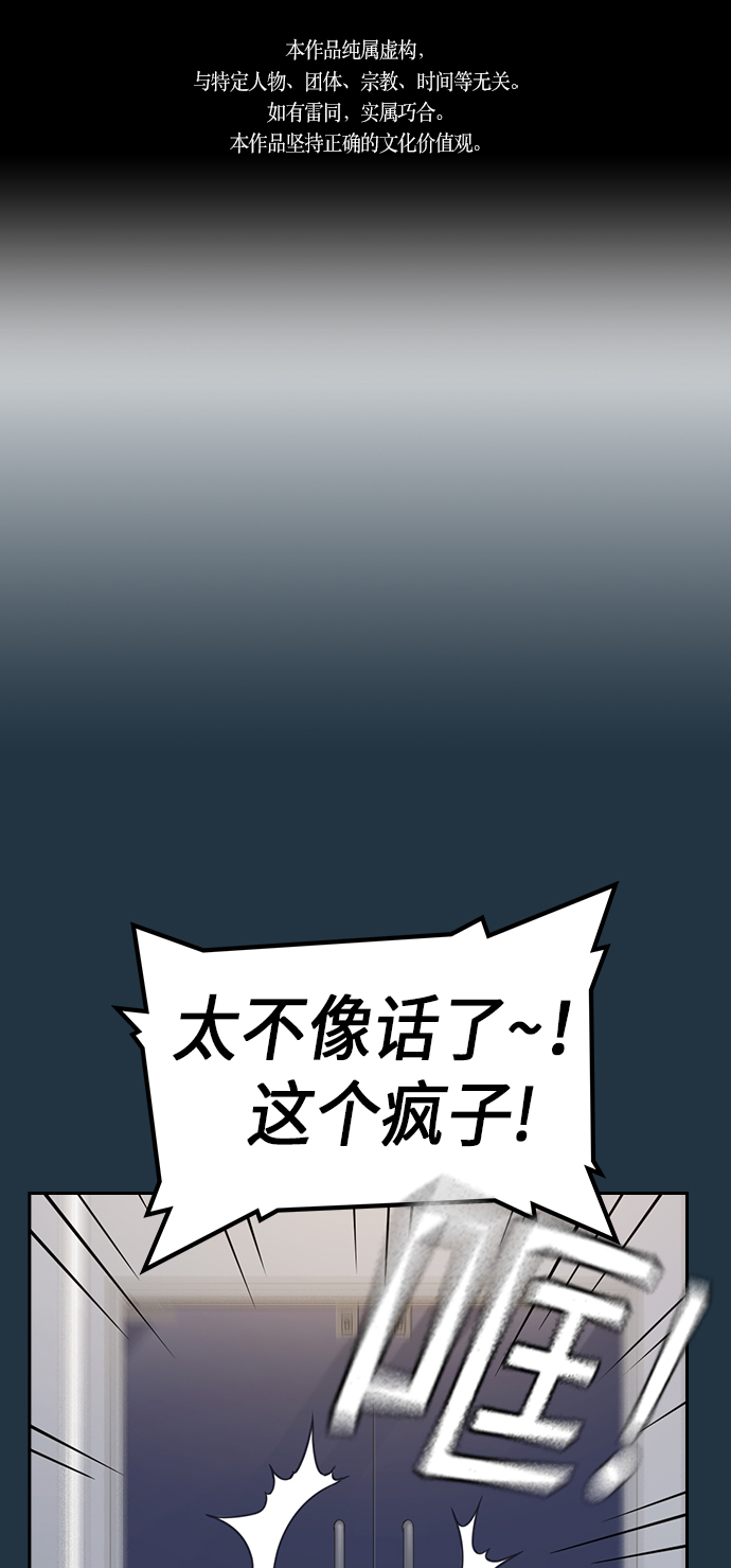 第73话0