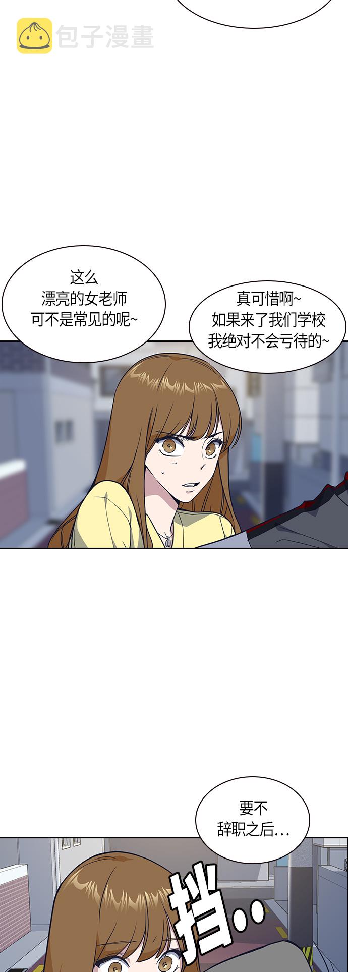 第11话2