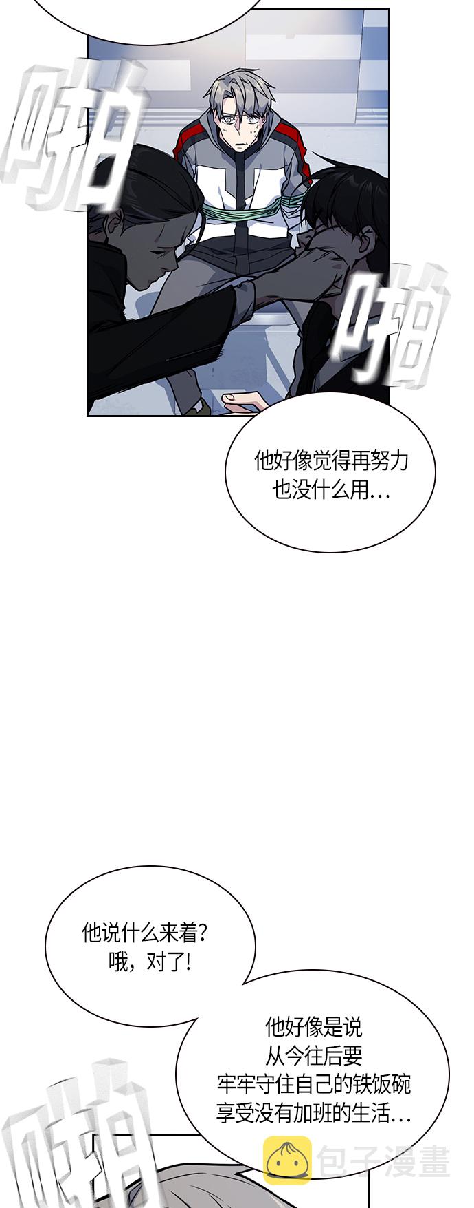 第31话4