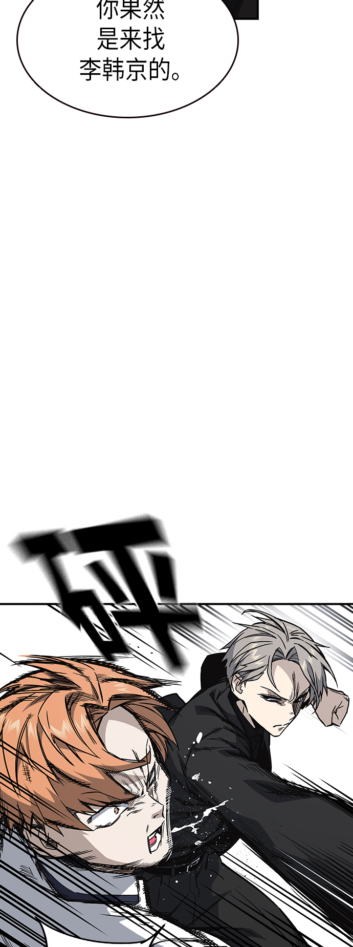 第2季 第8话4