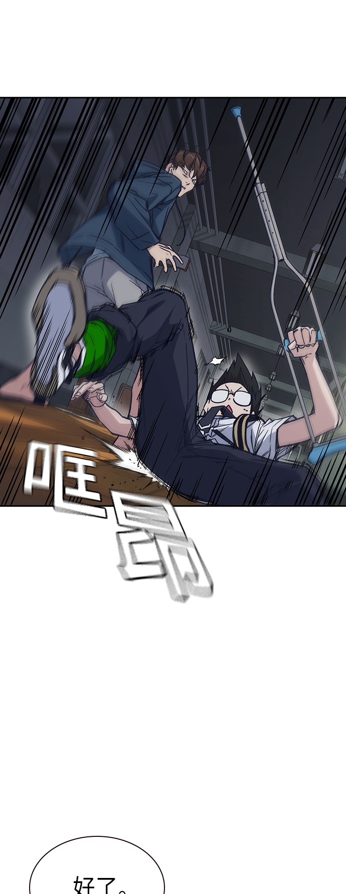 第2季 第4话0