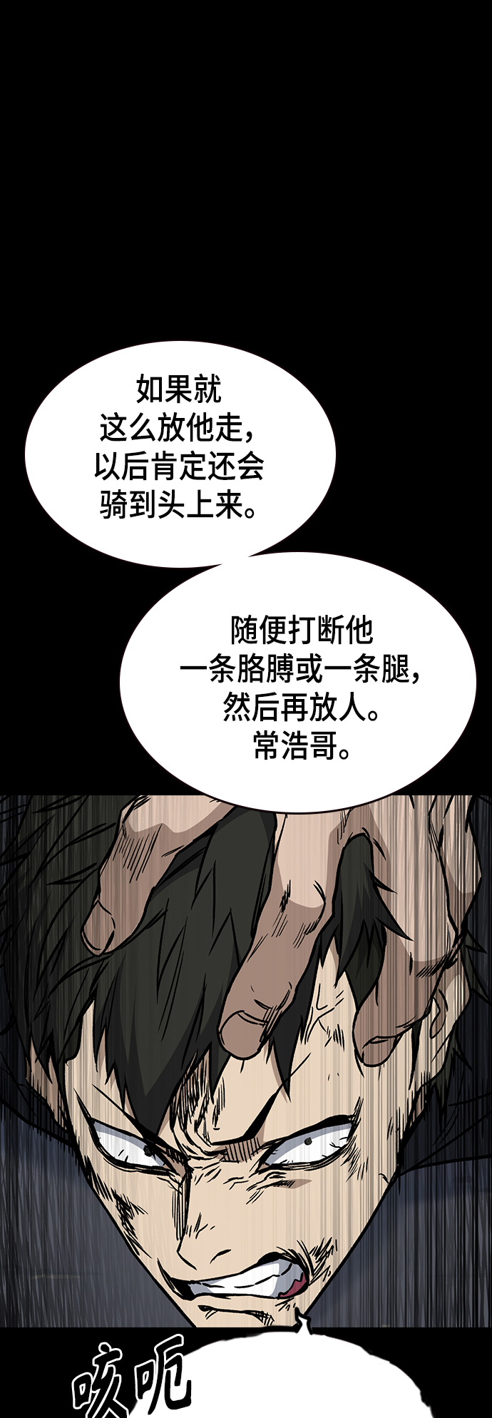 第2季 第28话4