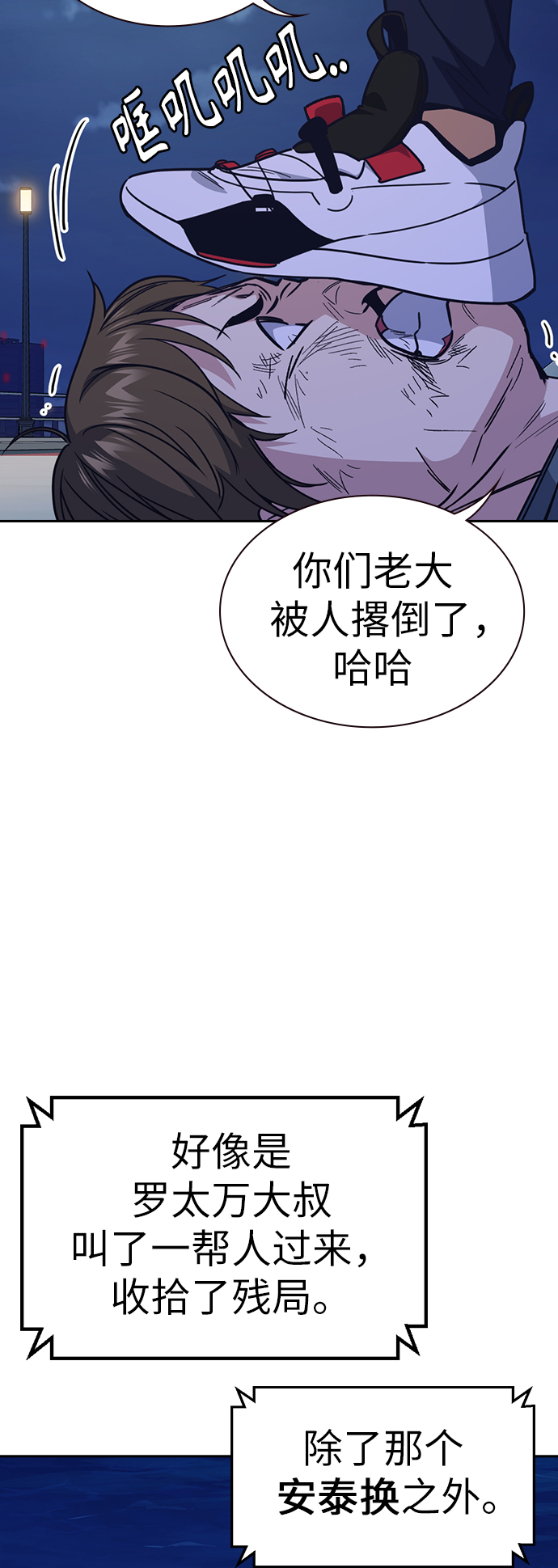 第1季 尾声4