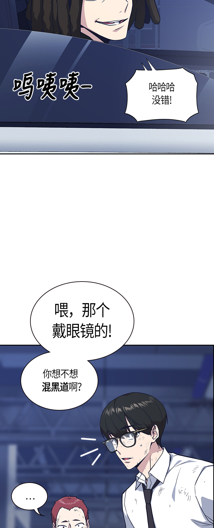 第28话3