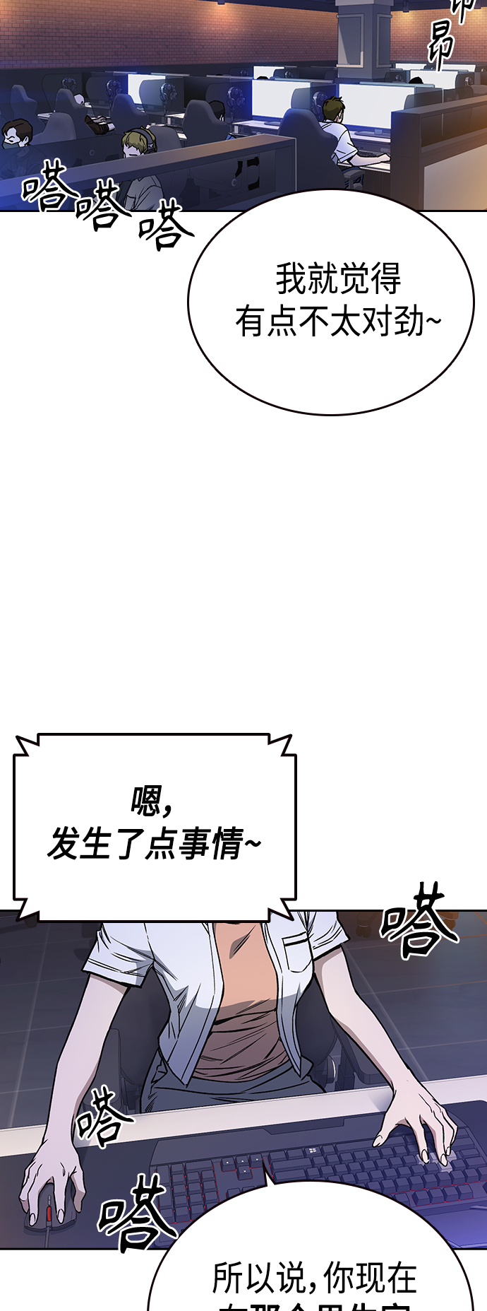第2季 第34话1