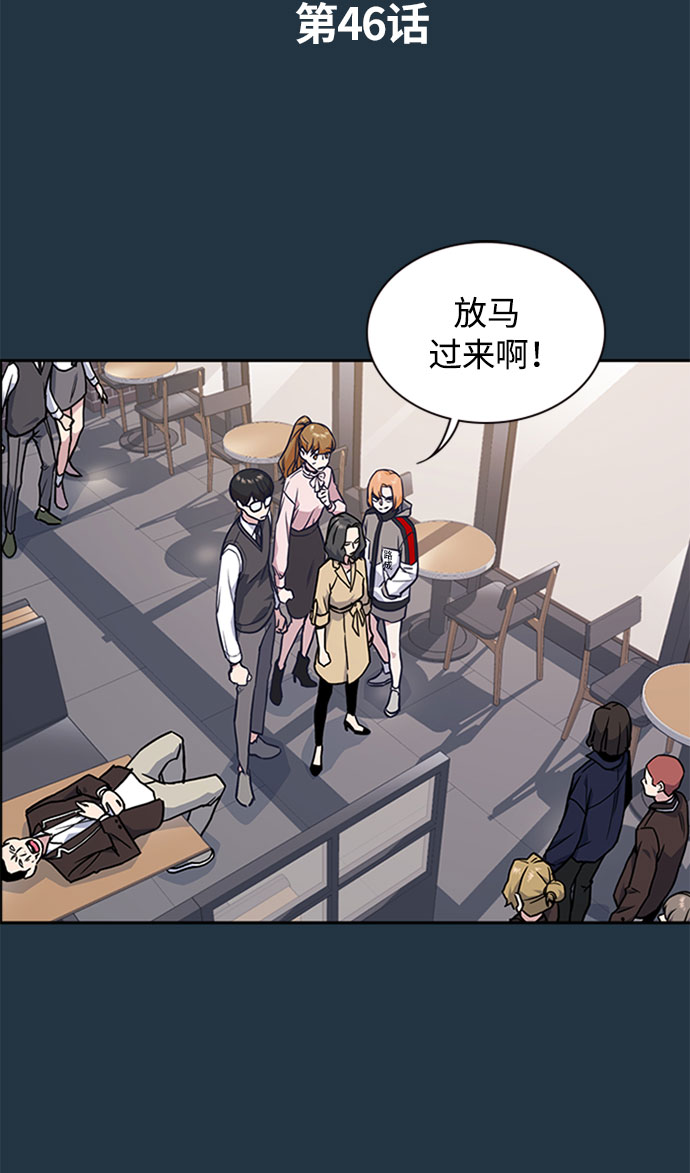 第46话1