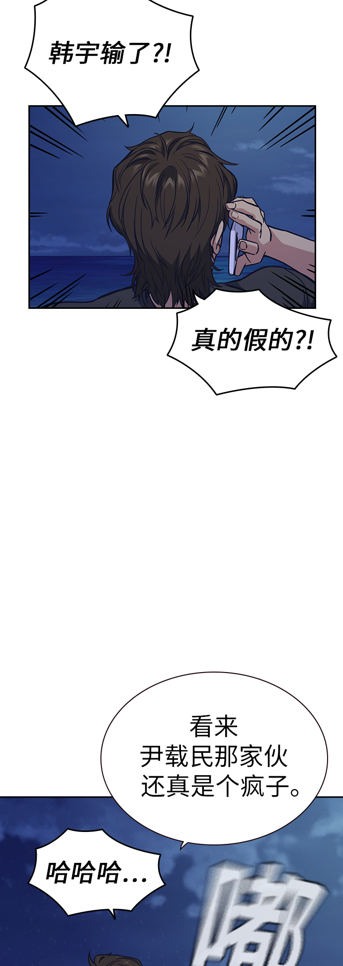 第1季 尾声2