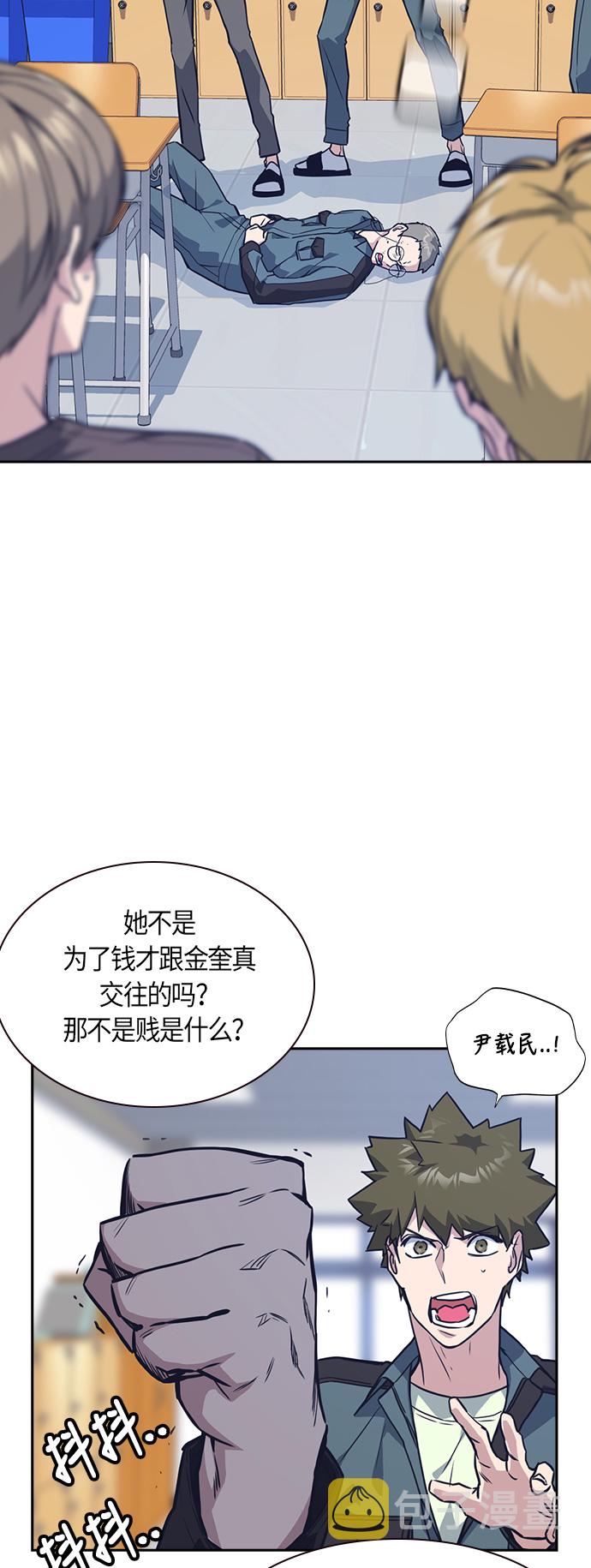 第33话3
