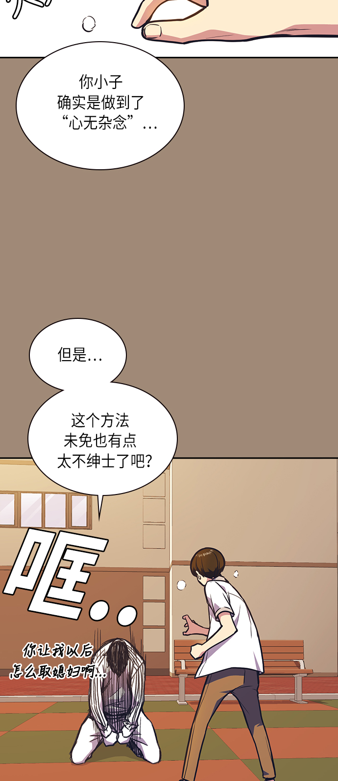 第50话3