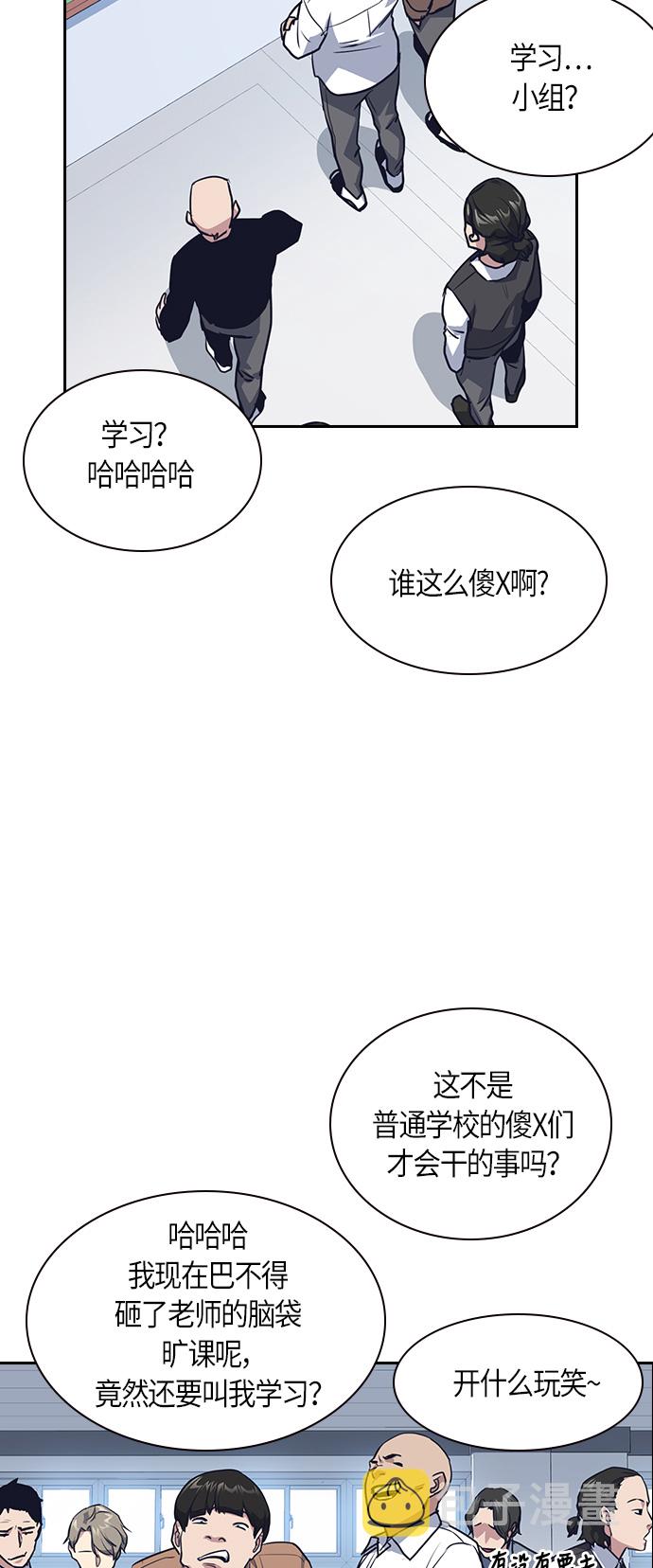第9话3