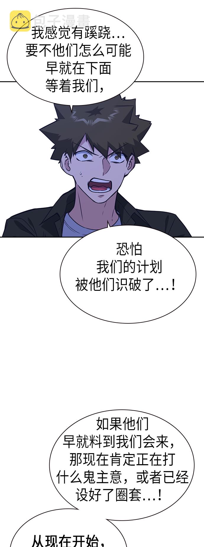 第107话3