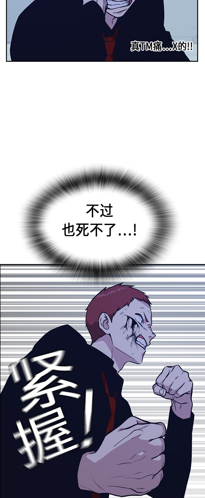 第60话4