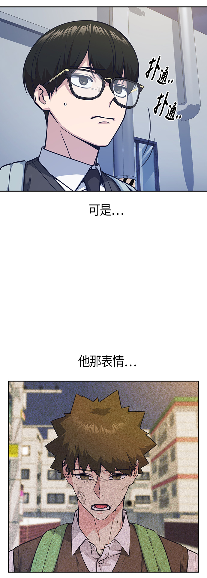 第37话3