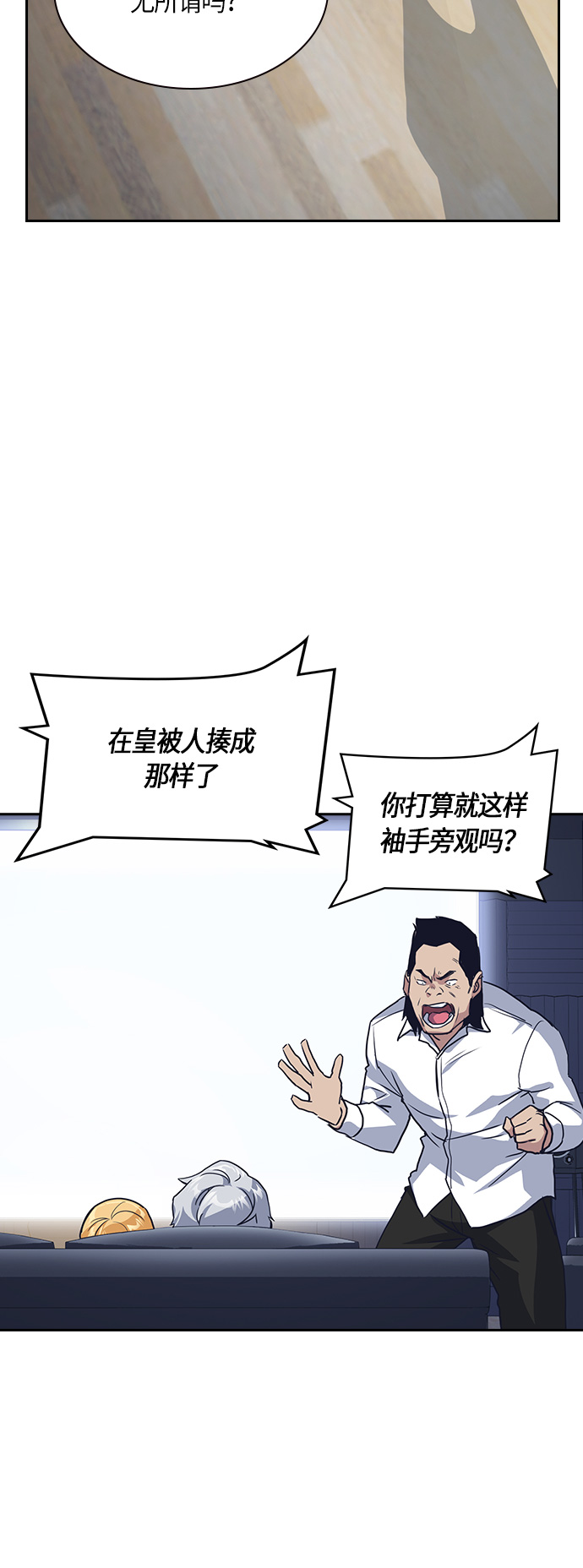 第10话4