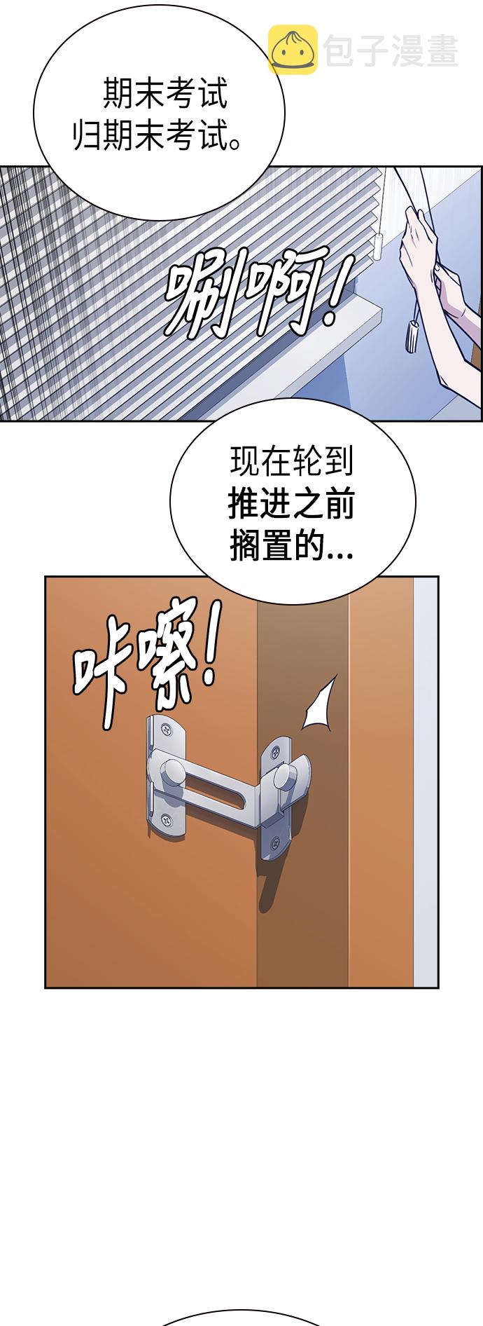第105话2