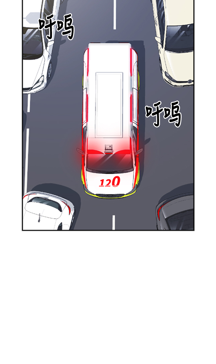 第47话4