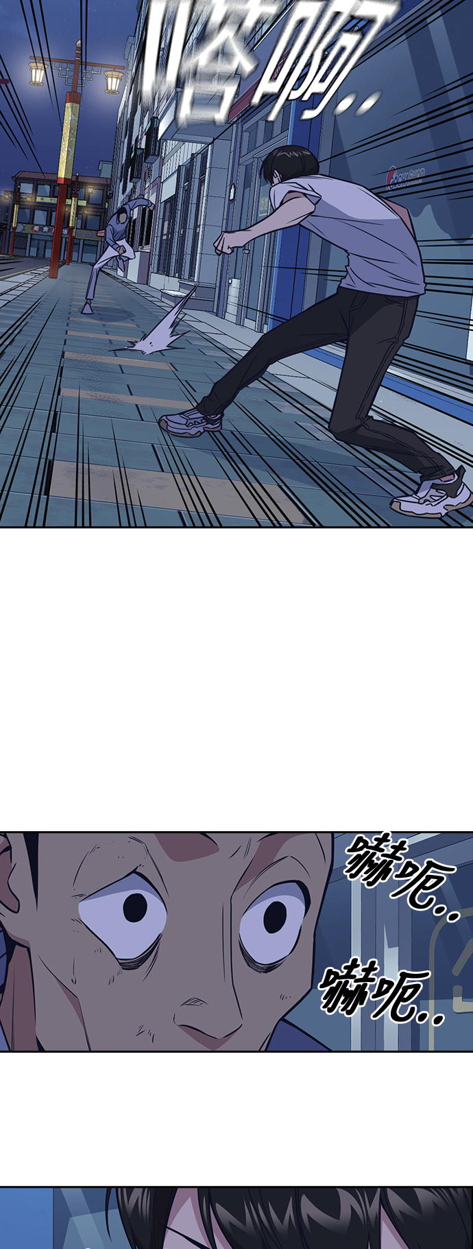 第88话3
