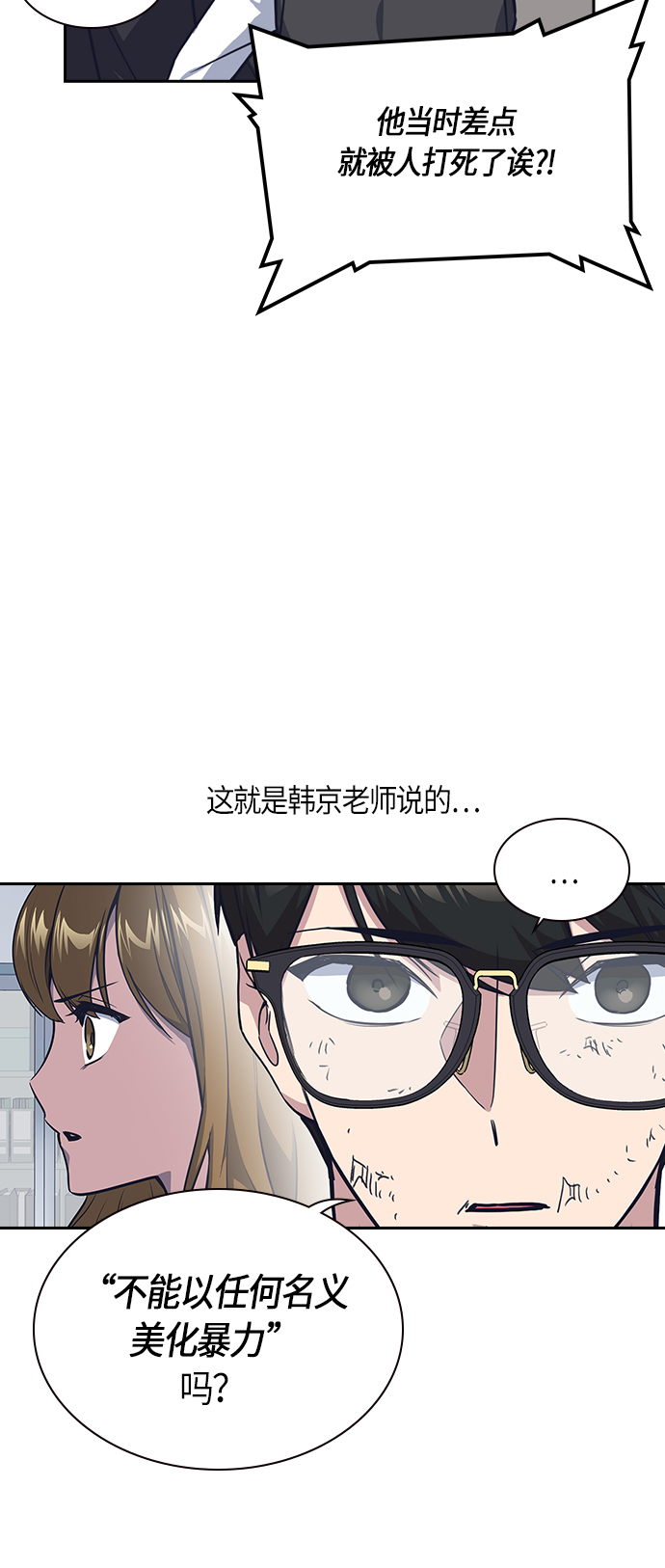 第30话0