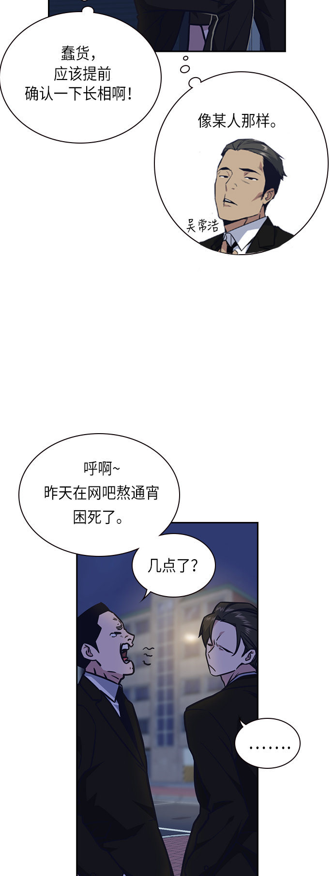 第57话4