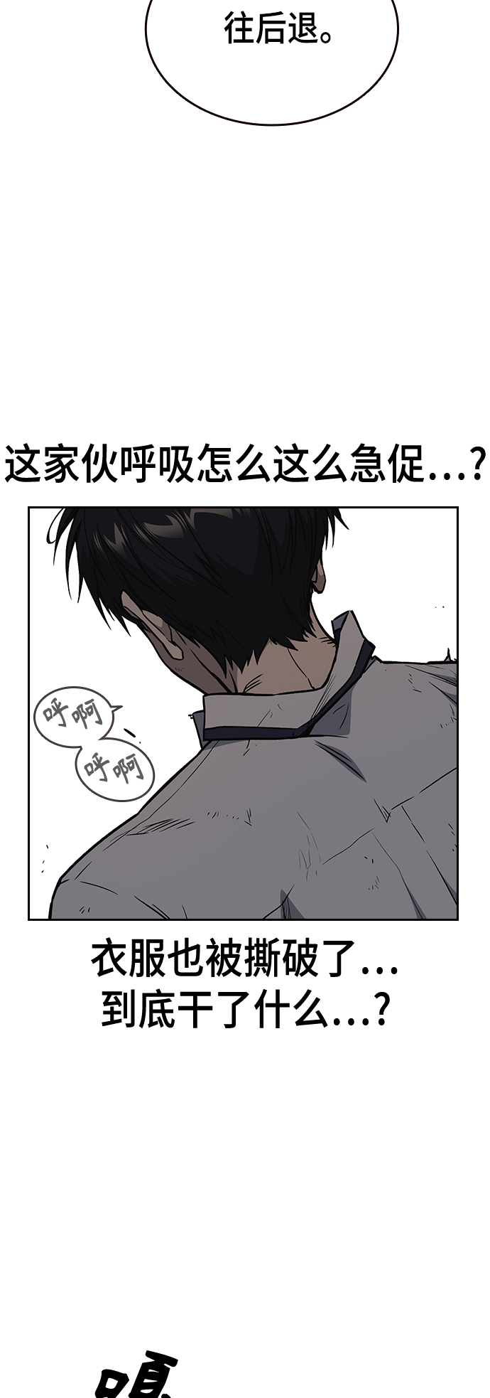 第2季 第27话4